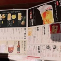 実際訪問したユーザーが直接撮影して投稿した上野焼肉牛角 岩槻店の写真