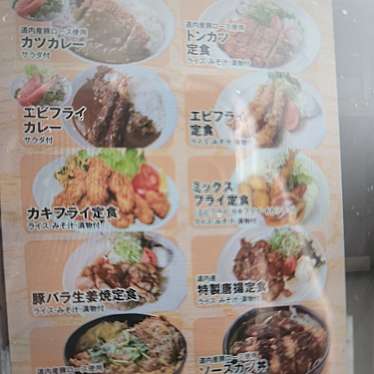 焼肉カルビ1ばん 豊岡店のundefinedに実際訪問訪問したユーザーunknownさんが新しく投稿した新着口コミの写真