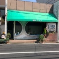 実際訪問したユーザーが直接撮影して投稿した金岡町喫茶店ラインの写真