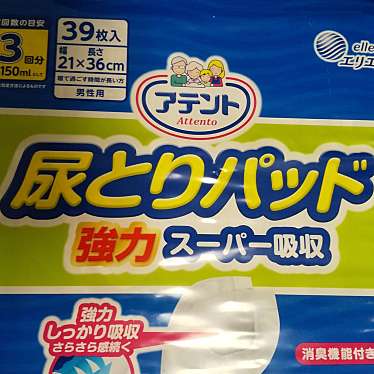 実際訪問したユーザーが直接撮影して投稿した境南町コンビニエンスストアローソン 武蔵野赤十字病院の写真