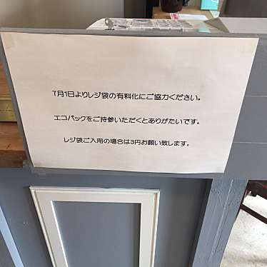 実際訪問したユーザーが直接撮影して投稿した東福原ベーカリーハレルヤ焼菓子店の写真