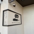 実際訪問したユーザーが直接撮影して投稿した上重原町カフェnine CAFEの写真