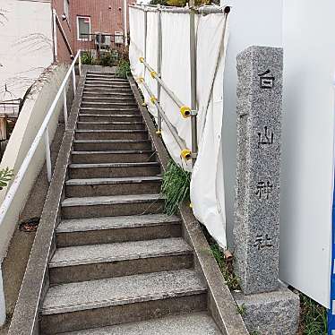 実際訪問したユーザーが直接撮影して投稿した自由が丘神社白山神社の写真