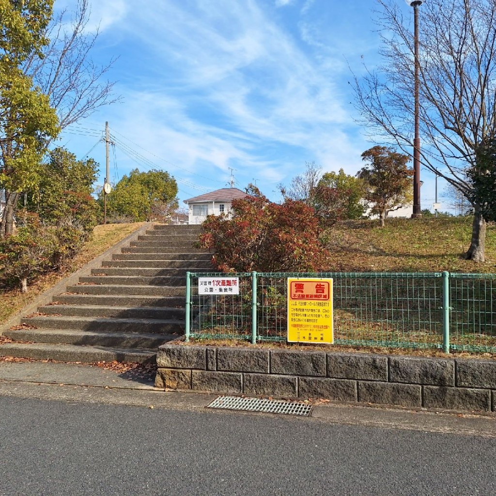 実際訪問したユーザーが直接撮影して投稿した志染町青山公園青山第4公園の写真