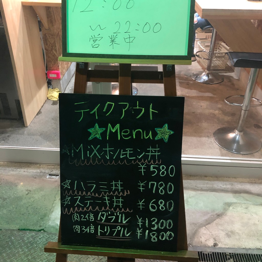 実際訪問したユーザーが直接撮影して投稿した藤井寺焼肉焼き肉革命の写真