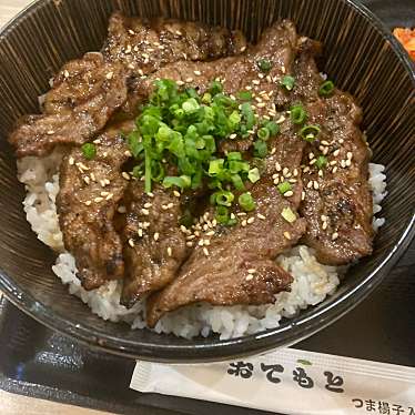 マルハのカルビ丼 ららぽーと富士見店のundefinedに実際訪問訪問したユーザーunknownさんが新しく投稿した新着口コミの写真