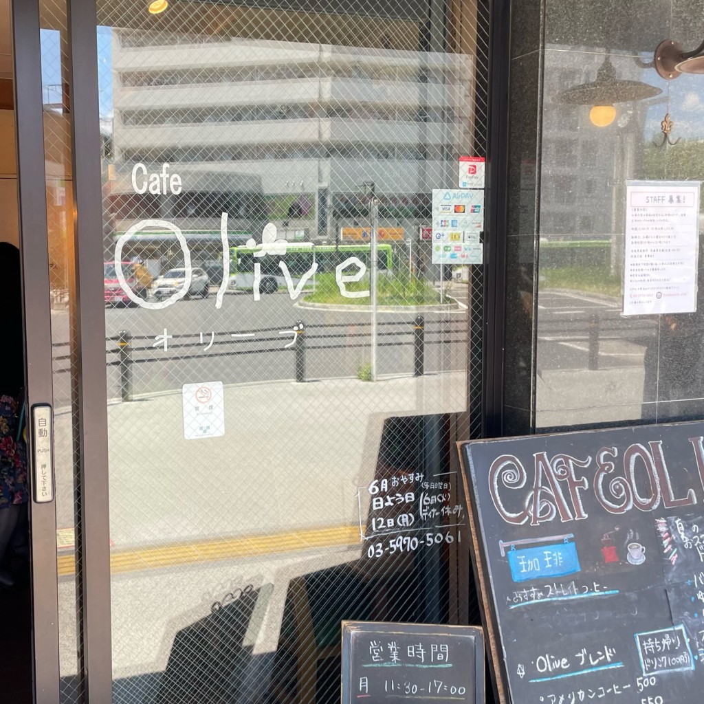 実際訪問したユーザーが直接撮影して投稿した舟渡カフェCafe Oliveの写真