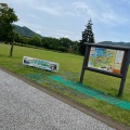 実際訪問したユーザーが直接撮影して投稿した宮ヶ瀬公園宮ヶ瀬湖畔園地の写真