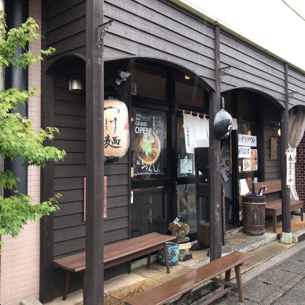 実際訪問したユーザーが直接撮影して投稿した太郎丸本町餃子麺屋つくし 本店の写真