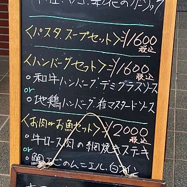 実際訪問したユーザーが直接撮影して投稿した鯏浦町洋食石蕗の写真