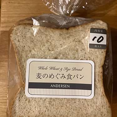 ANDERSEN ルミネ立川店のundefinedに実際訪問訪問したユーザーunknownさんが新しく投稿した新着口コミの写真