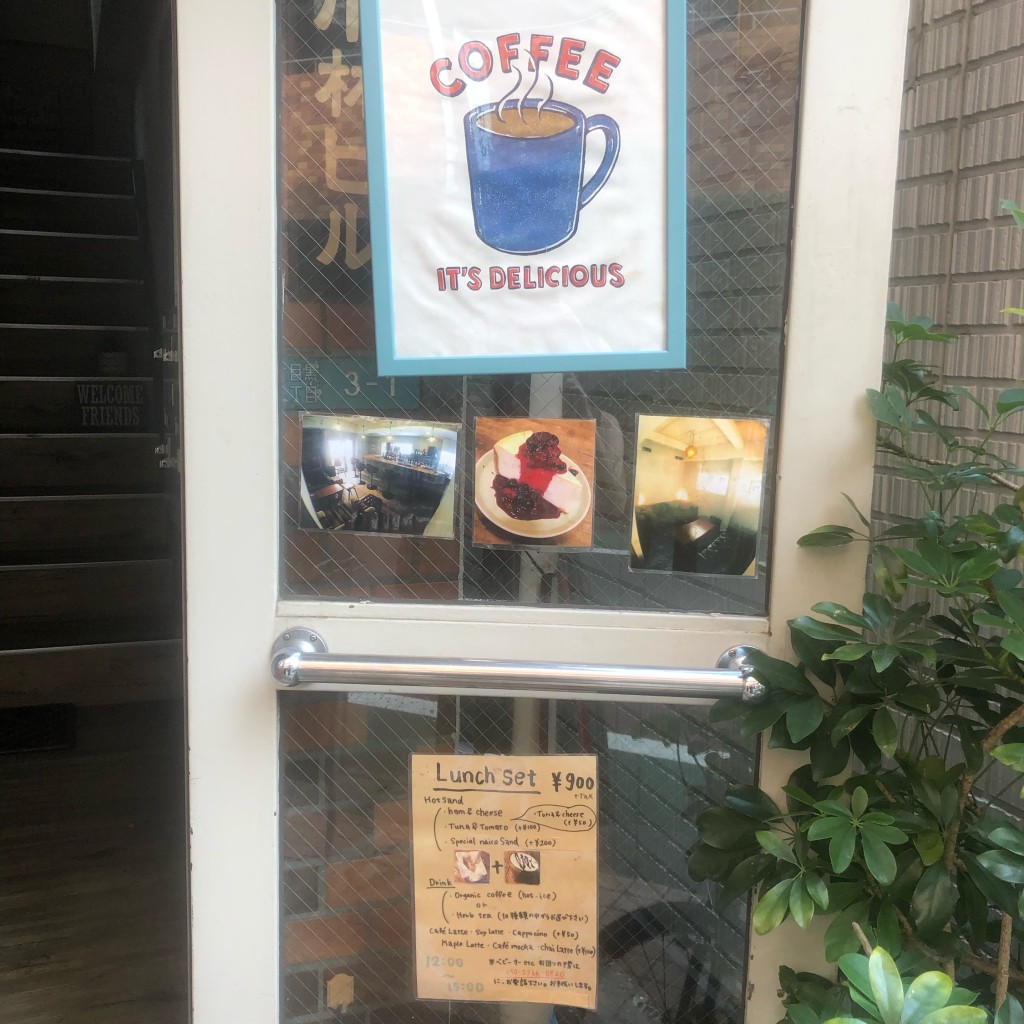 実際訪問したユーザーが直接撮影して投稿した上目黒カフェnaico cafeの写真