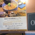 実際訪問したユーザーが直接撮影して投稿した駅前通り和食 / 日本料理和食 さかな処 だいだいの写真