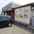 実際訪問したユーザーが直接撮影して投稿した北原ラーメン専門店麺 昌まさの写真