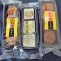 実際訪問したユーザーが直接撮影して投稿した扇和菓子大江戸の写真
