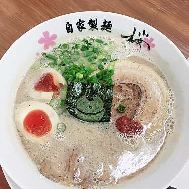 実際訪問したユーザーが直接撮影して投稿した室川町ラーメン専門店麺屋桜息吹 西宮本店の写真