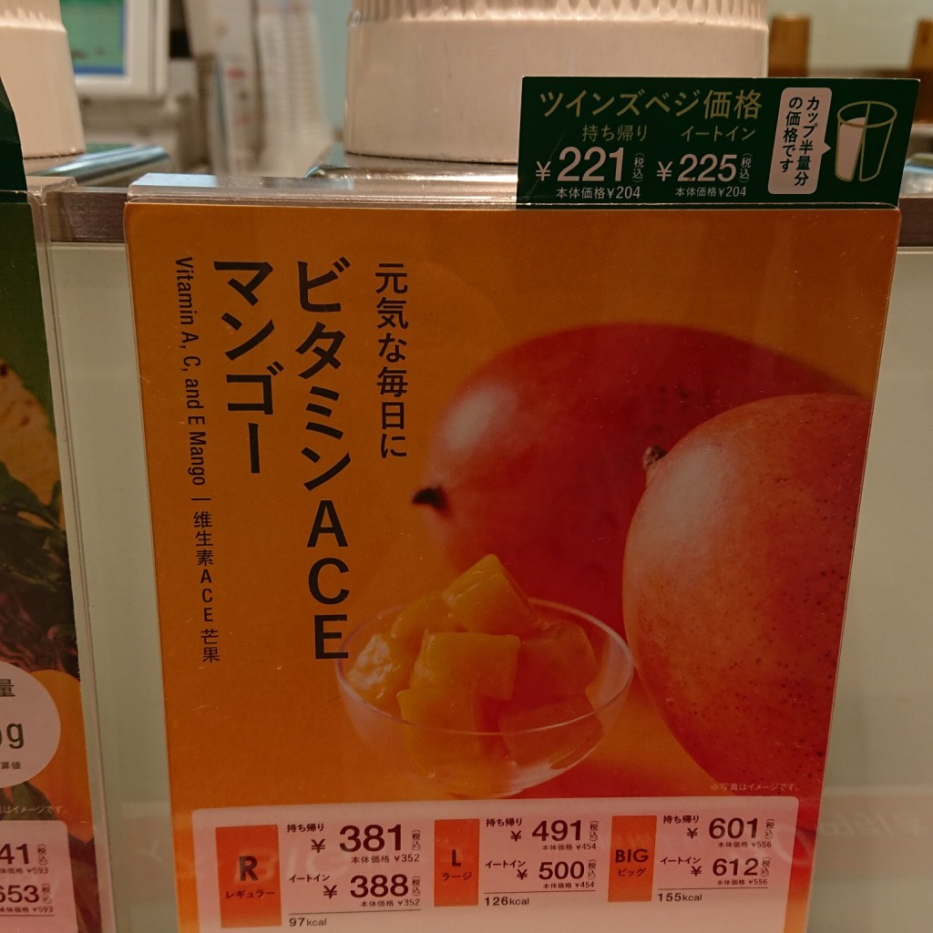 実際訪問したユーザーが直接撮影して投稿した阿倍野筋惣菜屋RF1 近鉄阿倍野店の写真