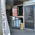 実際訪問したユーザーが直接撮影して投稿した宝町ラーメン / つけ麺たゆたふの写真