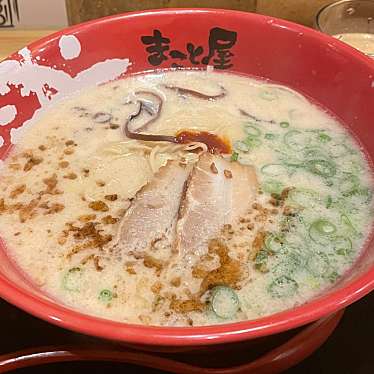 ラーメンまこと屋 近大前店のundefinedに実際訪問訪問したユーザーunknownさんが新しく投稿した新着口コミの写真