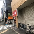 実際訪問したユーザーが直接撮影して投稿した反町中華料理八龍の写真