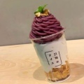 紫芋モンブラン - 実際訪問したユーザーが直接撮影して投稿した本町アイスクリーム21時にアイス 伊勢店の写真のメニュー情報