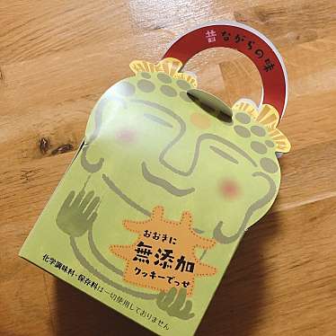 実際訪問したユーザーが直接撮影して投稿した樽井町食料品卸売三楽洞 三条通本店の写真