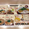 実際訪問したユーザーが直接撮影して投稿した小松里町ラーメン専門店ラーメン横綱 岸和田店の写真