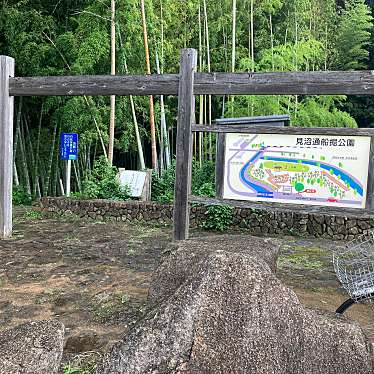 実際訪問したユーザーが直接撮影して投稿した公園見沼通船堀公園の写真