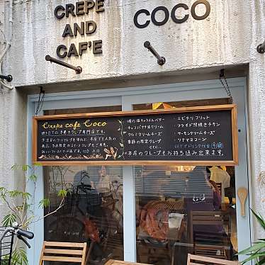 実際訪問したユーザーが直接撮影して投稿した湊町スイーツクレープカフェ ココの写真