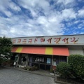 実際訪問したユーザーが直接撮影して投稿した竹岡定食屋ニコニコドライブインの写真