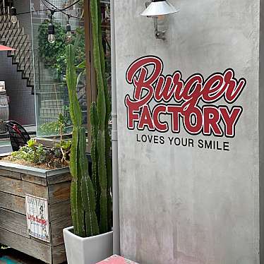 蜜-mitsuさんが投稿した上目黒ハンバーガーのお店バーガーファクトリー/Burger Factoryの写真