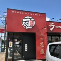 実際訪問したユーザーが直接撮影して投稿した中津川ラーメン / つけ麺麺場 花道 本店の写真