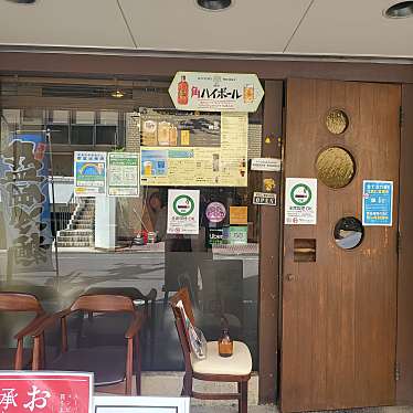 maccha_loveさんが投稿した平河町ラーメン専門店のお店ジョニーヌードルの写真