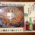 実際訪問したユーザーが直接撮影して投稿した飯坂町中華料理麺飯酒家 万来の写真