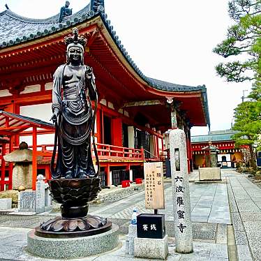 実際訪問したユーザーが直接撮影して投稿した東町寺六波羅蜜寺の写真