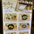 実際訪問したユーザーが直接撮影して投稿した橋本焼肉焼肉名菜 福寿 ミウイ橋本店の写真