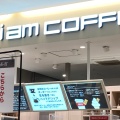 実際訪問したユーザーが直接撮影して投稿した千代コーヒー専門店アイアムコーヒーの写真