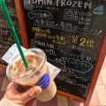 実際訪問したユーザーが直接撮影して投稿した仲町台カフェTOMIN FROZENの写真