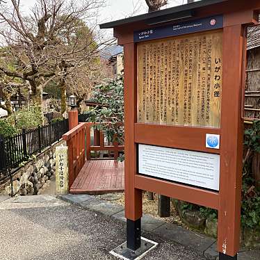 実際訪問したユーザーが直接撮影して投稿した八幡町島谷滝 / 渓谷いがわこみちの写真