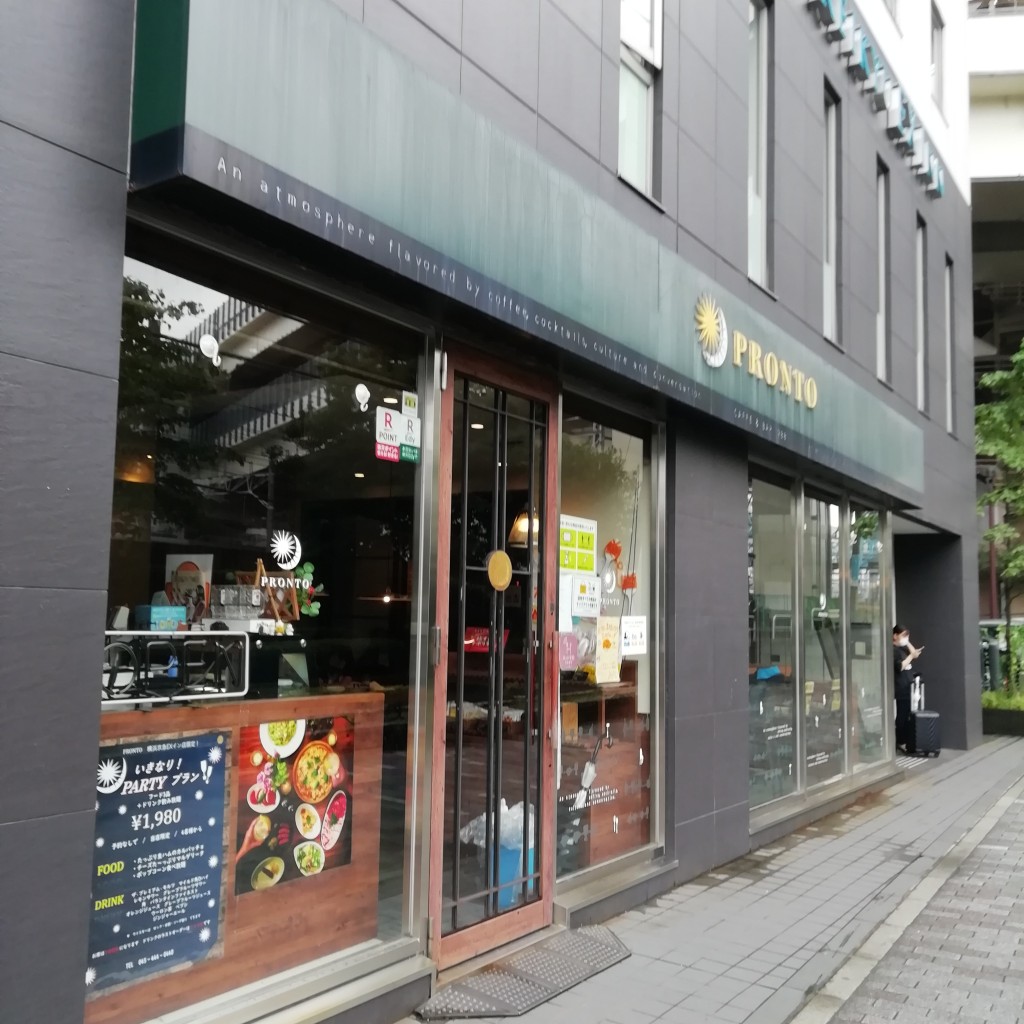 にゃんすは自粛中さんが投稿した金港町カフェのお店PRONTO 横浜京急EXイン店/プロント ヨコハマケイキュウイーエックスインテンの写真