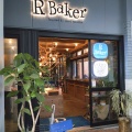 実際訪問したユーザーが直接撮影して投稿した桜台ベーカリーR Baker Emio桜台店の写真