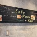 実際訪問したユーザーが直接撮影して投稿した宿町カフェCafe Kopi Kanの写真