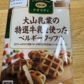 実際訪問したユーザーが直接撮影して投稿した駅南通スーパーコープこうべ コープ兵庫の写真