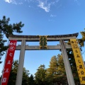 実際訪問したユーザーが直接撮影して投稿した西ノ京樋ノ口町神社北野天満宮の写真