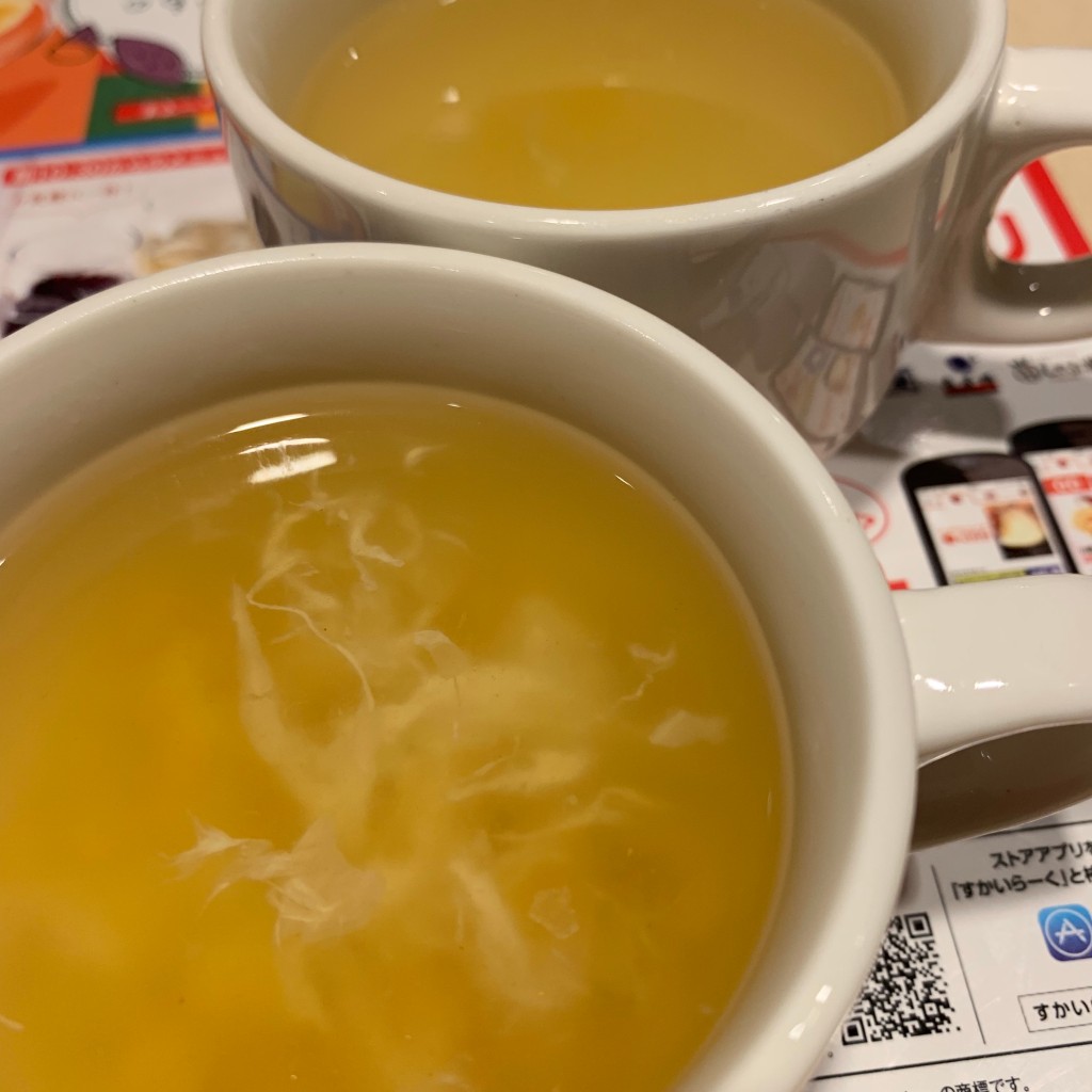 ユーザーが投稿した日替スープの写真 - 実際訪問したユーザーが直接撮影して投稿した東日暮里ファミリーレストランガスト 日暮里店の写真