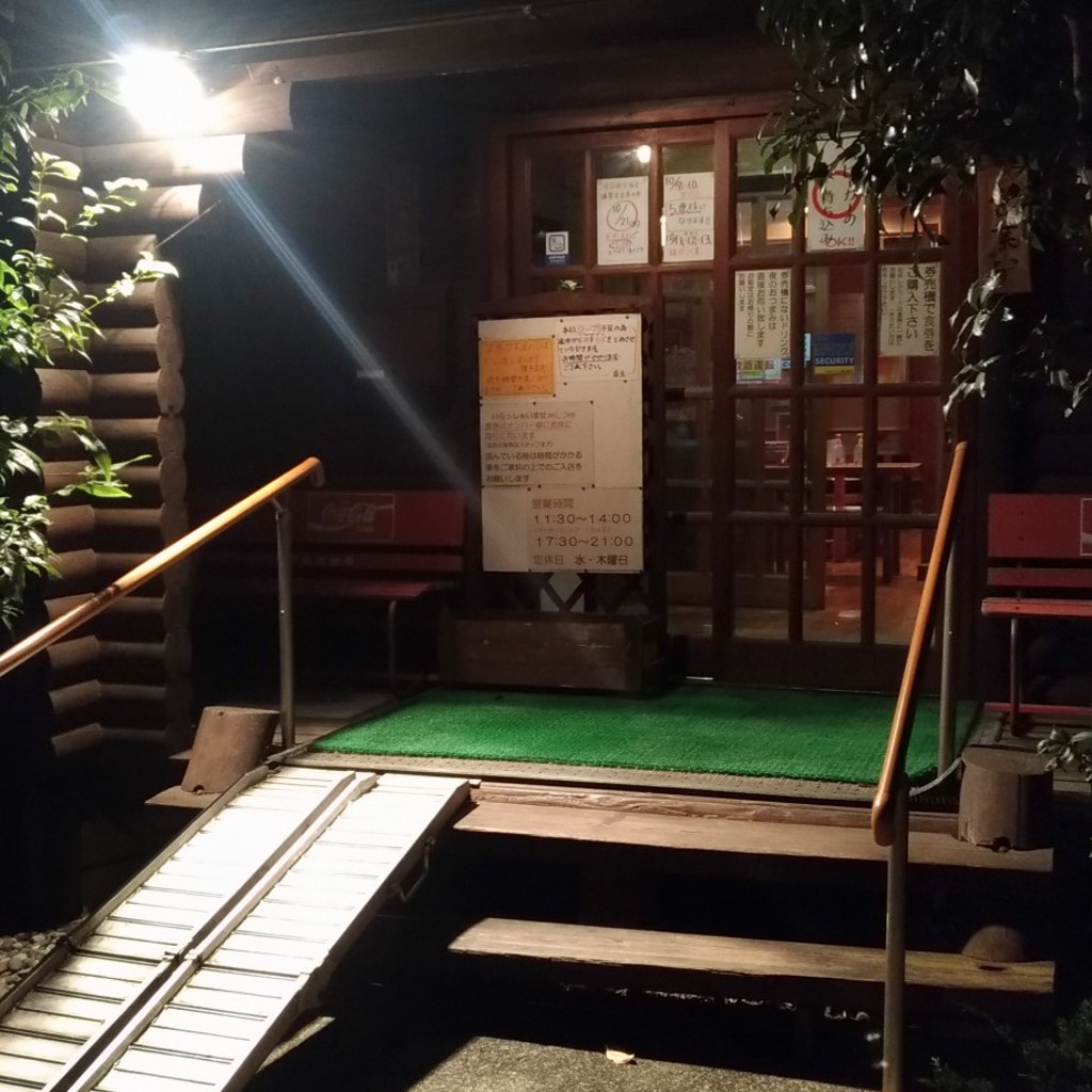 実際訪問したユーザーが直接撮影して投稿した宮脇ラーメン / つけ麺聖夜の写真