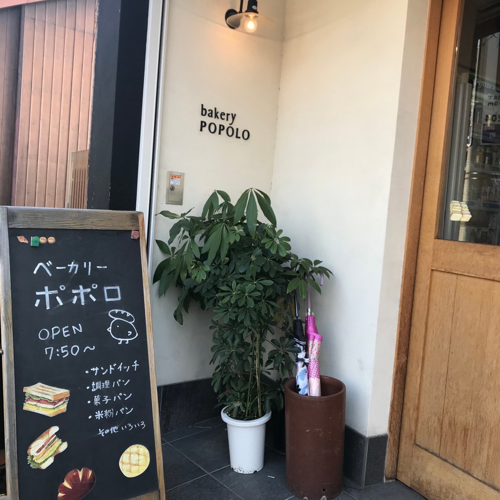 とーさんが投稿した鍋屋町ベーカリーのお店ベーカリーポポロの写真