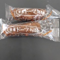 実際訪問したユーザーが直接撮影して投稿した四方寄町菓子 / 駄菓子かどの駄菓子屋フジバンビ 四方寄総本店の写真