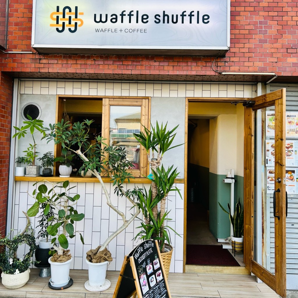 実際訪問したユーザーが直接撮影して投稿した相模大野カフェwaffle shuffleの写真