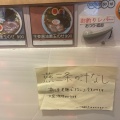 実際訪問したユーザーが直接撮影して投稿した鹿山ラーメン専門店新潟老麺 あばりの写真